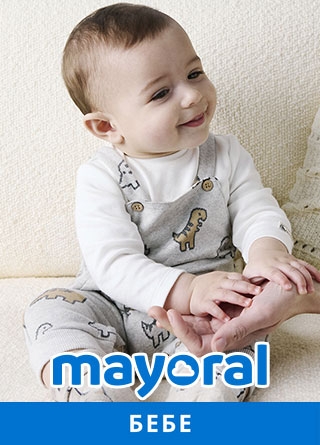 Mayoral БЕБЕ