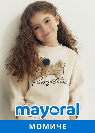 Mayoral МОМИЧЕ